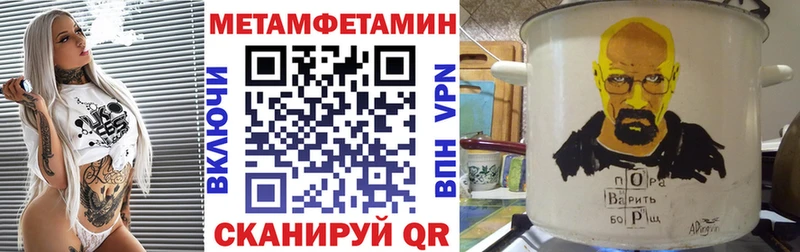 Амфетамин 97%  что такое   Назрань 