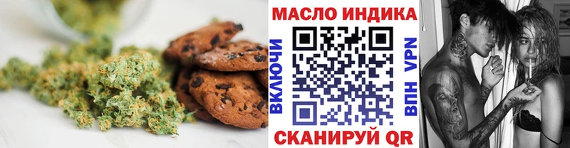 Печенье с ТГК конопля  mega ссылка  Назрань 
