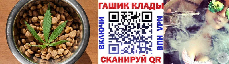 Печенье с ТГК марихуана Назрань