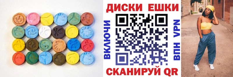 Экстази 300 mg  KRAKEN   Назрань  как найти закладки 