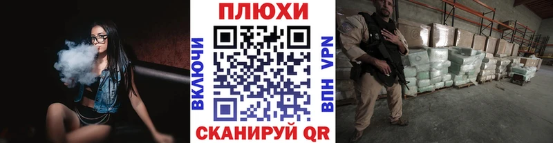 ГАШ Premium  Назрань 