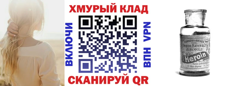 Героин Афган  цены   Назрань 