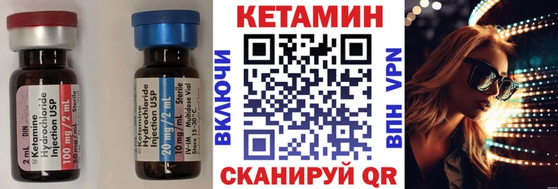 КЕТАМИН ketamine  купить наркоту  Назрань 