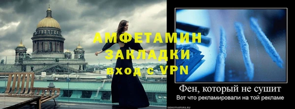 2c-b Абинск