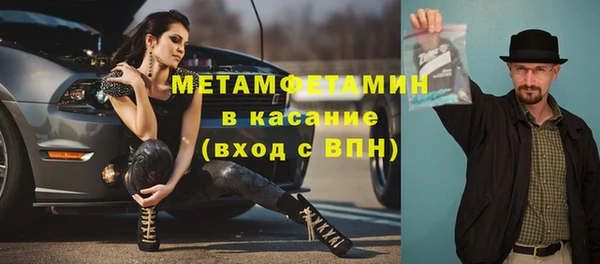спайс Наволоки