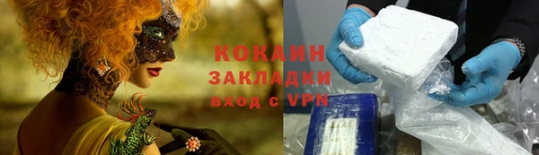 альфа пвп Надым