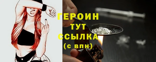 PSILOCYBIN Абаза