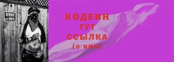 2c-b Абинск