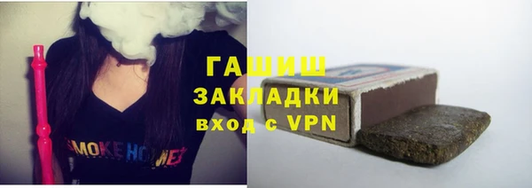 PSILOCYBIN Абаза