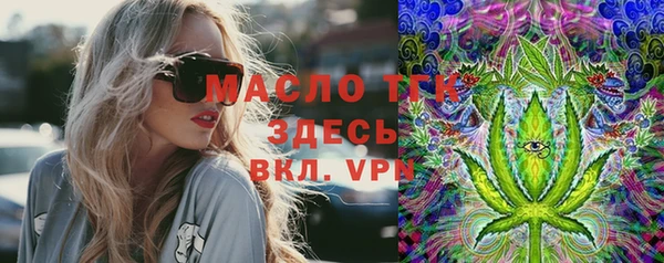 PSILOCYBIN Абаза