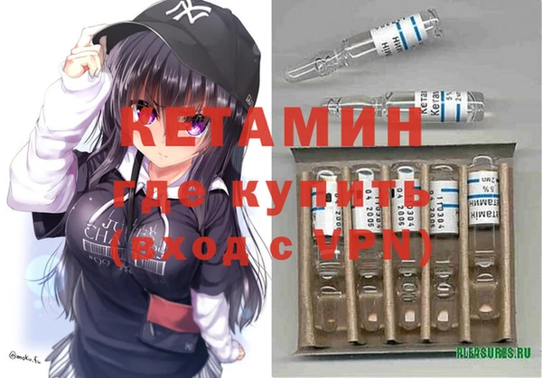 2c-b Абинск