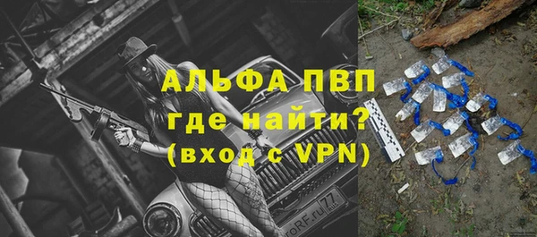 первитин Навашино