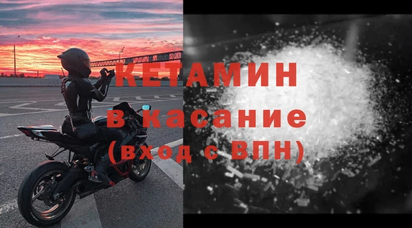 2c-b Абинск