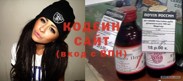 2c-b Абинск