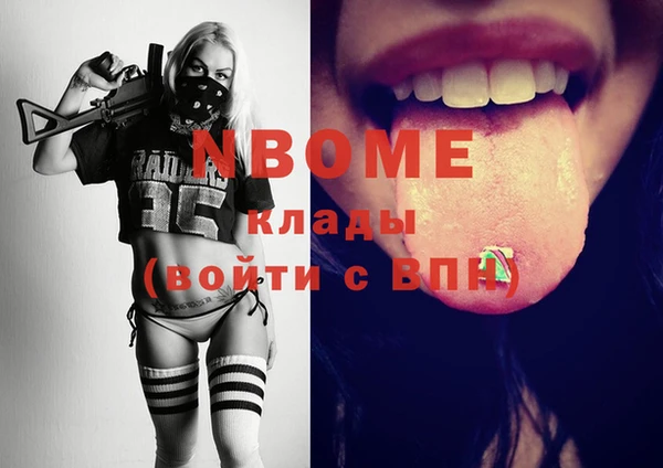 PSILOCYBIN Абдулино