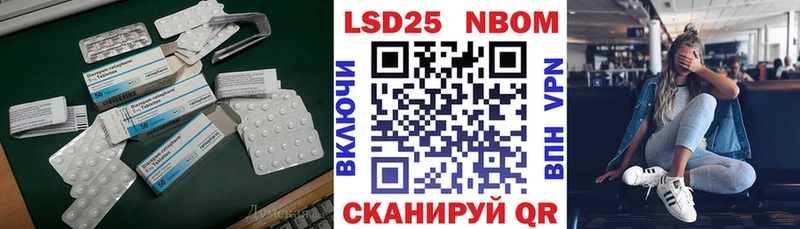 цена наркотик  Назрань  ЛСД экстази кислота 