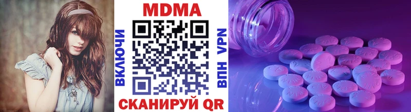 где найти   Назрань  МДМА VHQ 