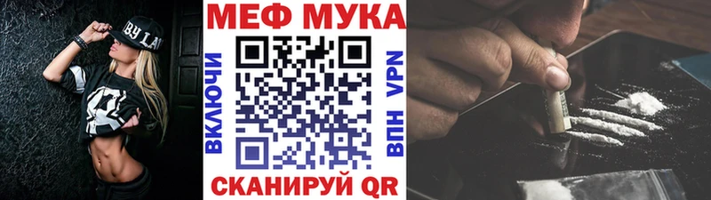 Мефедрон 4 MMC  MEGA как войти  Назрань 