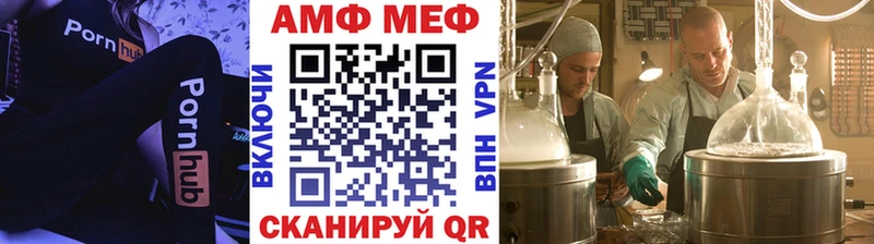 МЕТАМФЕТАМИН мет  мориарти клад  Назрань 