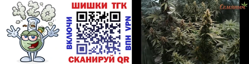 Марихуана THC 21% Назрань